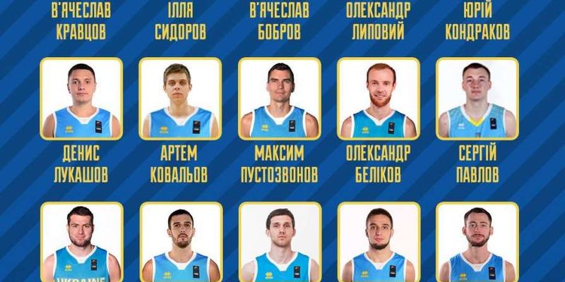 Багатскис проведет первый сбор со сборной Украины, Михайлюк – в составе