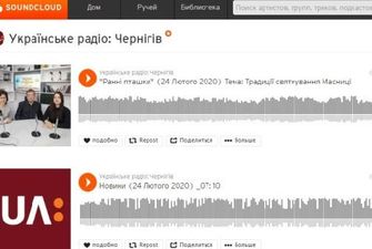 «Українське радіо: Чернігівська хвиля» запустило подкасти