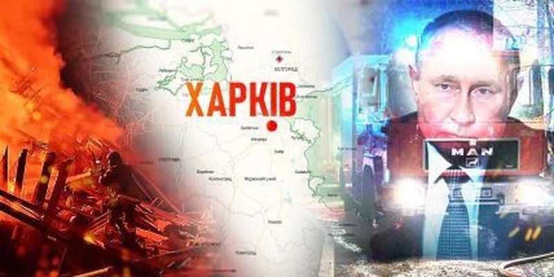 Наступление окупантов на Харьков или другое направление: что для этого нужно и когда РФ может быть готова