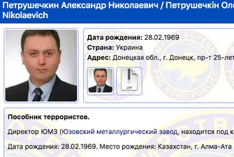 В Донецке покончил с собой глава "госпредприятия"