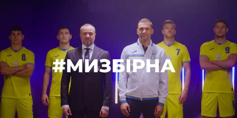 Россия проиграла: УЕФА согласовал форму сборной Украины с изображением Крыма