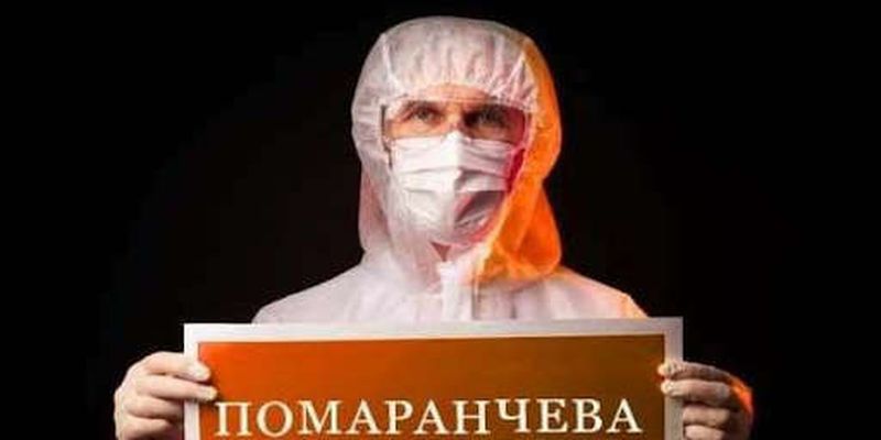 Київщина в «помаранчевій» зоні. Завантаженість лікарень сягає майже 60%