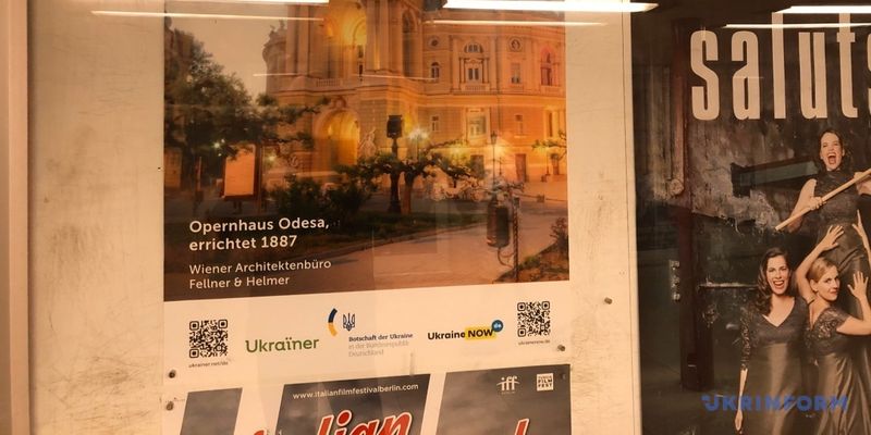 Станции берлинского метро украсили фотографиями Украины