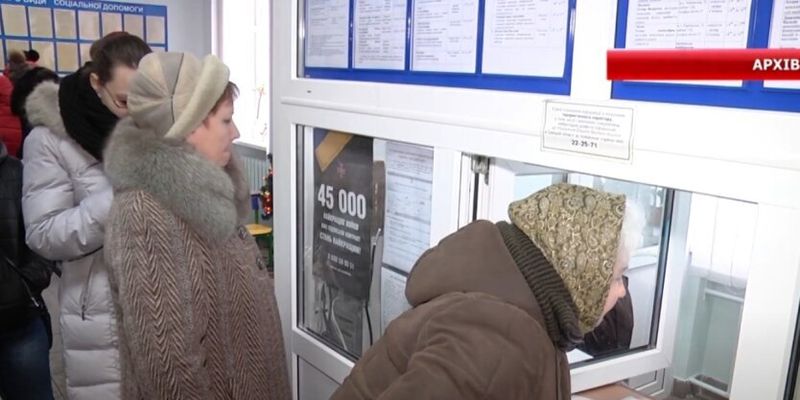 Украинцам разъяснили, в каком случае могут лишить субсидии