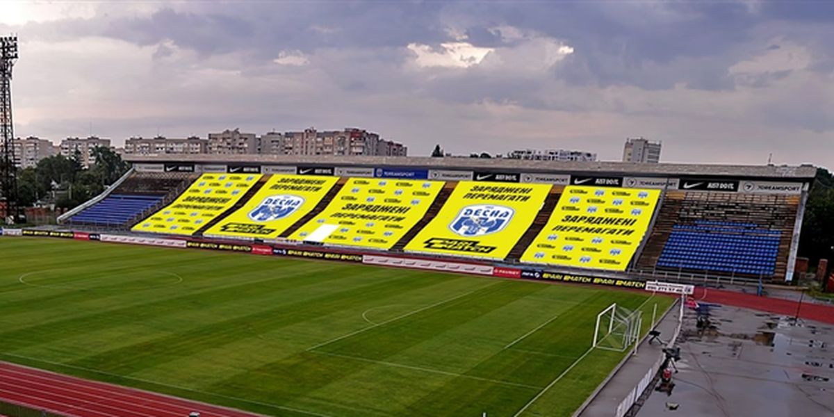 Стадион десна. Стадион в Чернигове. Футбольные стадионы Украины. Футбол стадион трибуны.