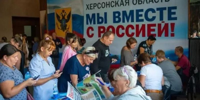 Псевдореферендум в оккупации: как россияне повышали явку