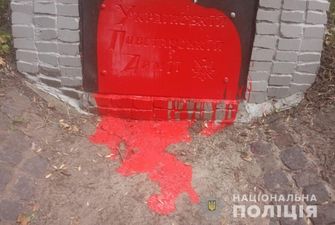 Вандалы залили краской памятник воинам УПА в Харькове