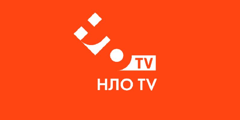 НЛО TV випустить комедію «Пограбування по-українськи» в лютому 2020 року