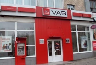 По делу VAB Банка появились новые подозреваемые