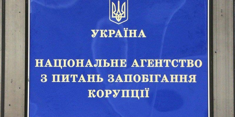 Кабмин назначил нового председателя НАПК и временного главу ГСЧС