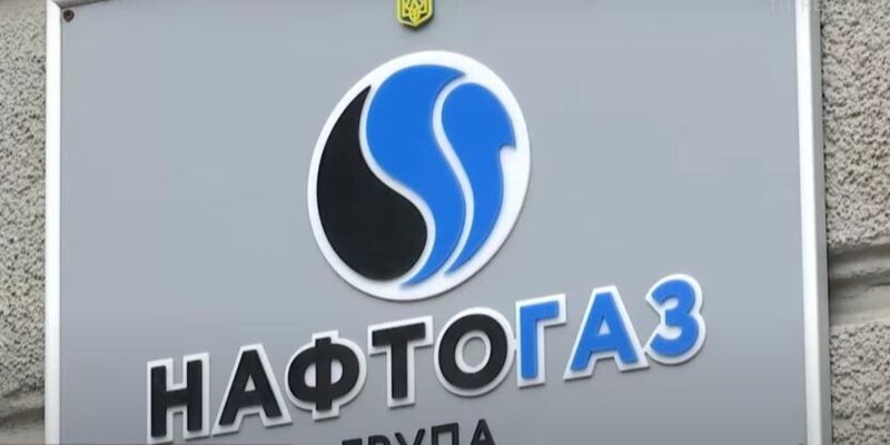 Украинцам ответили, почему нельзя передать показания счетчика газа через сайт Нафтогаза