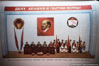 Страшная книга о советской идеологии