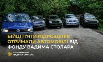 Бойцы пяти подразделений получили автомобили от Фонда Вадима Столара