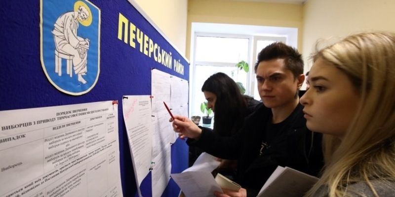 Место голосования изменили более 280 тысяч украинцев