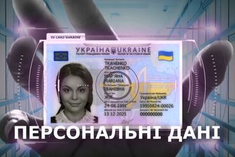 Компания времен Януковича будет печатать паспорта украинцам: все детали расследования
