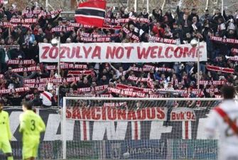 В Испании болельщики назвали украинского футболиста Зозулю нацистом, матч прервали