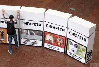 Через "сірі" схеми на тютюновому ринку Україна щомісяця отримує понад 3 мільярдів гривень збитків