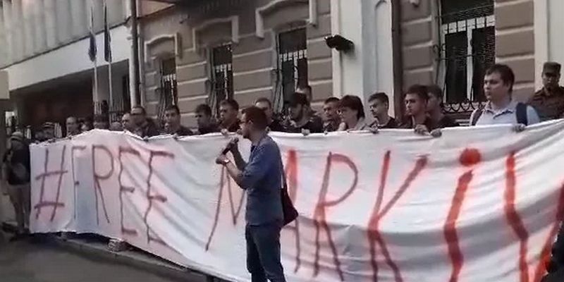«Свободу Марківу»: під консульством Італії у Києві влаштували акцію протесту
