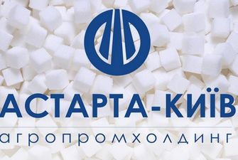 Новини компаній: «Астарта» завершила сезон цукроваріння