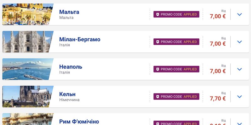 Ryanair устроил распродажу билетов: купить можно за 5,6 евро