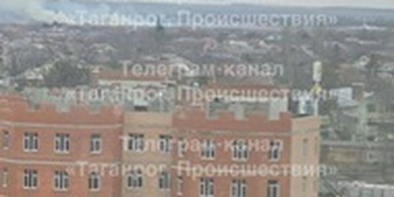 В Таганроге прогремел мощный взрыв - соцсети