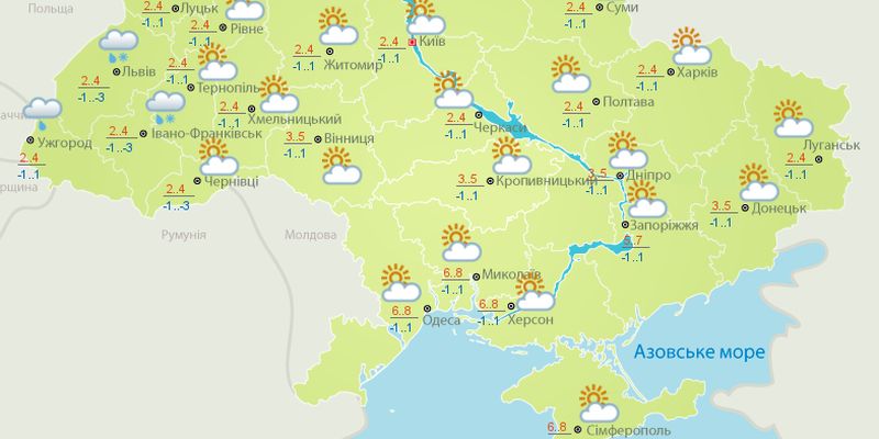 Прогноз погоды на выходные: украинцев ждет аномально теплый для января уикенд