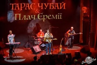 Тарас Чубай та гурт “Плач Єремії” зіграють концерт в Києві