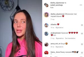 Даша Ульянова з "Холостяка 10" перетворилася з малопримітної дівчини у граційну красуню за лічені секунди: "Обожнюю"