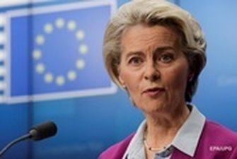 Еврокомиссия озвучила предложения по борьбе с энергокризисом