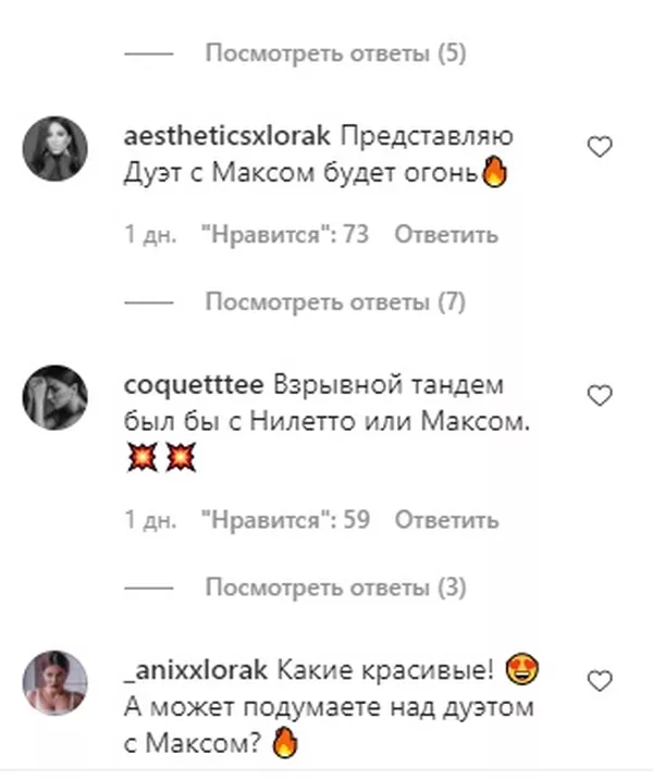 Пока Лазарев отсутствует, Ани Лорак нашла себе импозантного кавалера - Фото 2