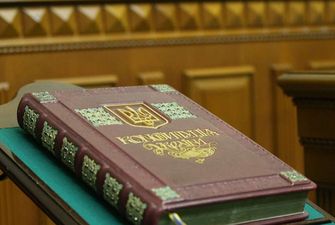 Праздники в июне 2021: как Украина отмечает День Конституции 2021