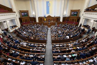 Верховная Рада приняла спорный "ресурсный" закон