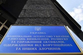 Гроші "сім'ї" Януковича з банку Порошенка перерахували на рахунки АРМА