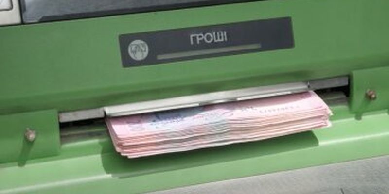 Украинцам выплатят по 10 800 гривен: как получить и какие условия