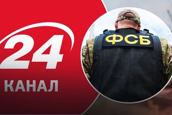 ФСБ створила фейк, використавши 24 Канал: російські спецслужби феєрично зганьбилися