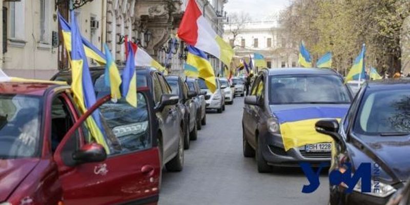 В Одесі організувати патріотичний автопробіг