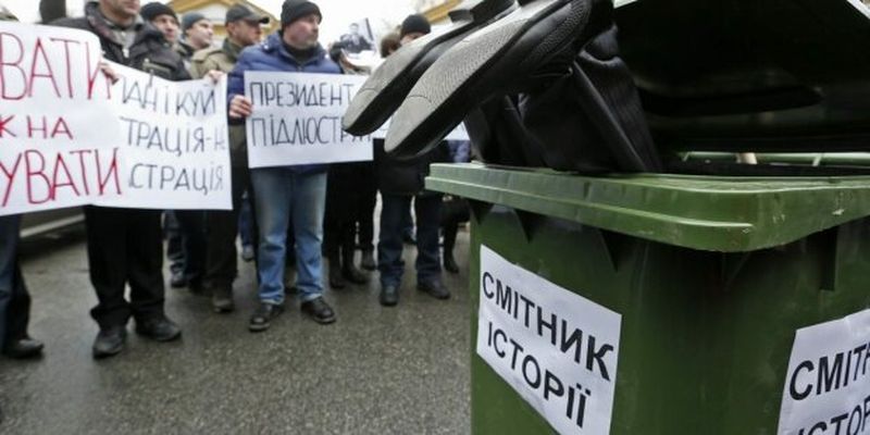 Украина проиграла, суд вынес скандальный вердикт: люстрация отменяется