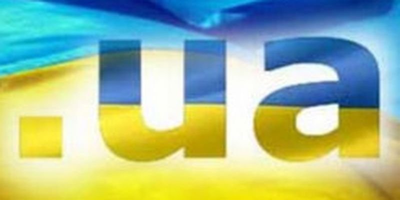 Домен «.UA» отмечает двадцатисемилетние