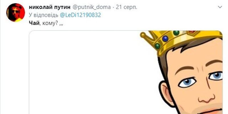Найсмішніші меми тижня: Зеленський-листоноша, Лукашенку ніхто не радий, отруйний Путін