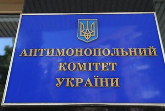 Антимонопольний комітет дозволив «Укртрансгазу» отримати в управління стягнені з «Газпрому» акції