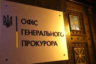 Офис Генпрокурора открыл дело против кнопкодава