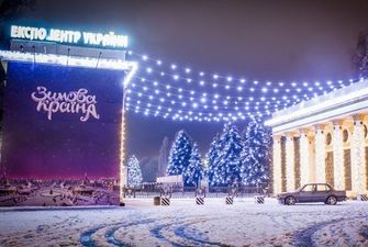 Куда пойти в Киеве на выходных 18-19 января