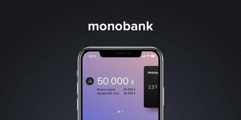 Клієнти Monobank не можуть скористатися банківськими картами: що сталося
