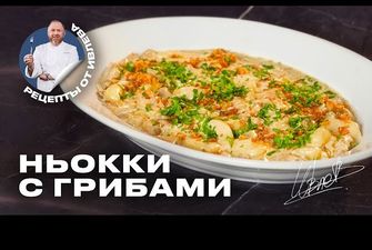 Вкусные картофельные ньокки в сливочно-грибном соусе от Кухня с Ивлевым