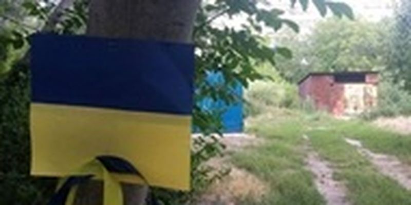 Запорожские партизаны напомнили о празднике украинского флага
