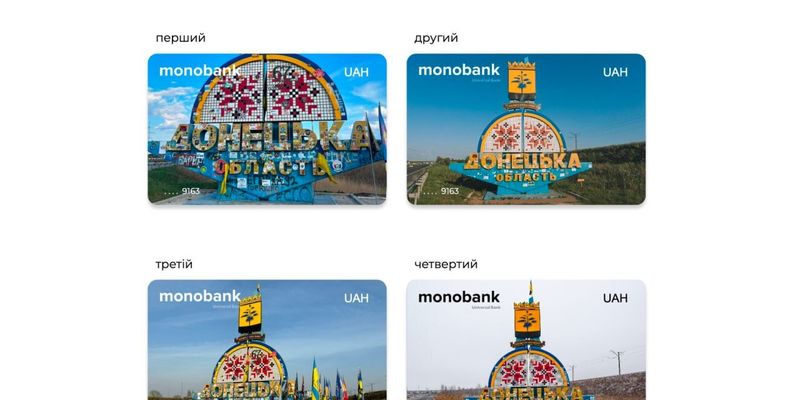 monobank анонсировал скин карты со стелой Донецкой области — после ее скандальной «реставрации»