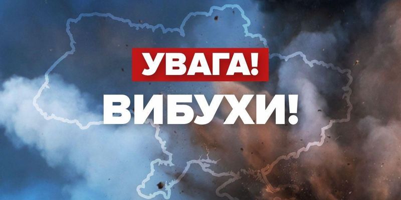 У Дніпрі чули вибухи: росіяни атакують ракетами
