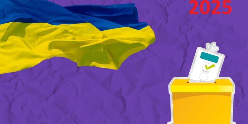 Какими будут следующие местные выборы в Украине