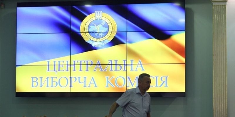 ЦИК определил размер денежного залога на местных выборах-2022