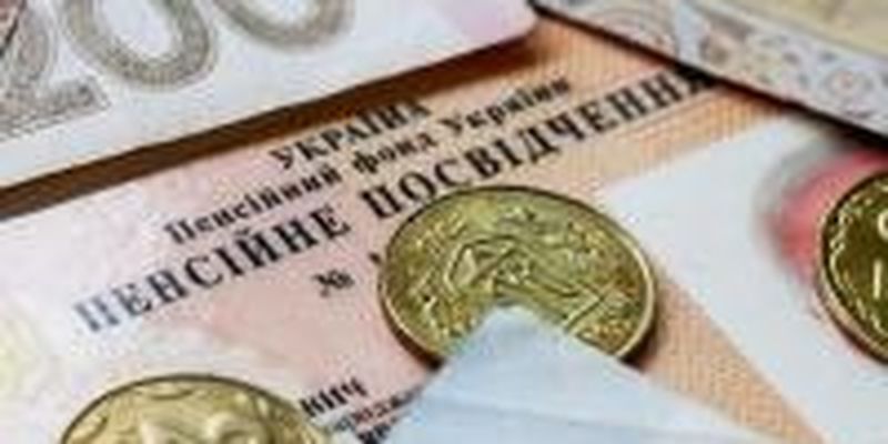 Средняя зарплата для исчисления пенсии "перевалила" за 10 тысяч гривен